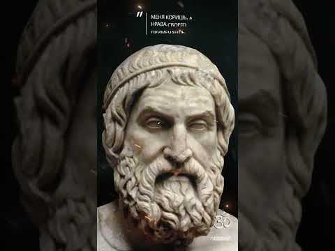 Софокл. Пусть жизнь моя делами блещет - речи мне не нужны.