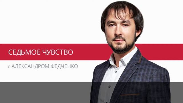 СЕДЬМОЕ ЧУВСТВО: магия языка