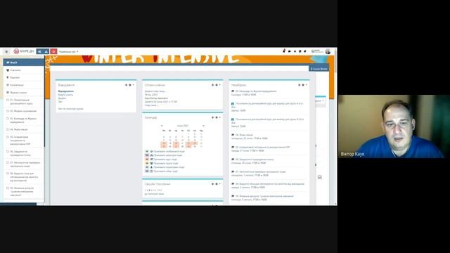 Копія відео 