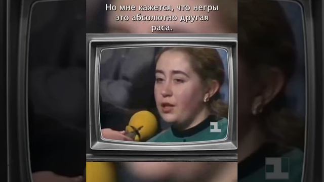 Ничего необычного, просто российское телевидение 90-х годов. 

Не показывайте это BLMщикам.