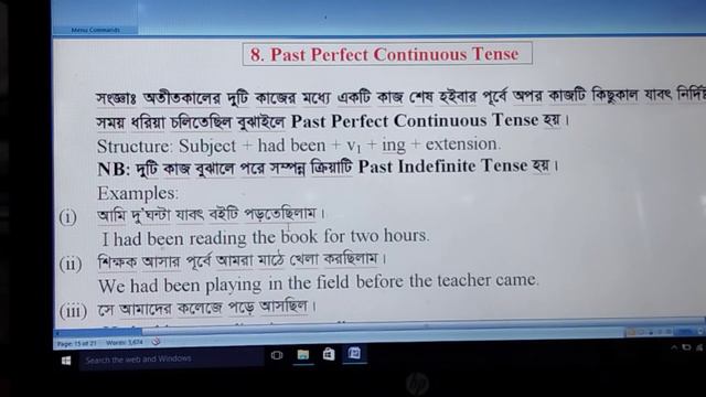 Past Perfect Continuous Tense Ll Tense Practice Ll Grammar