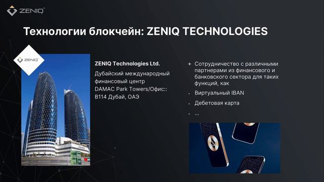 Какую Криптовалюту Можно Купить В России