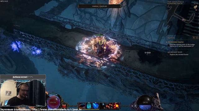 Last Epoch 0.8.2I Sorcerer на русском от JaaR_TV #01