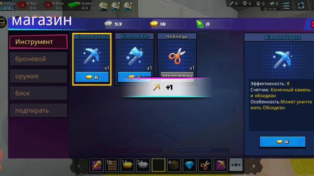 Дом в Bed Wars?!!! Такое возможно?!! Челлендж Bed Wars Blockman Go