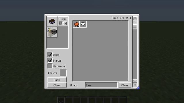 Обзор модов часть 1 Craft Guide