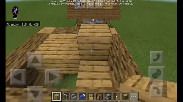 как построить дом нищего жителя в майнкрафт пе