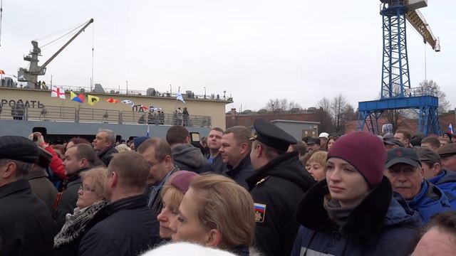 Передача фрегата 