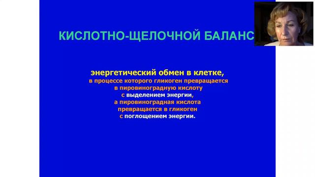 Изменение глаз  Волкова Любовь Прохоровна