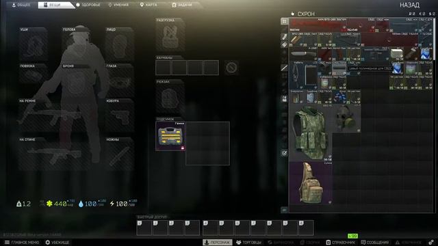 EFT|Escape From Tarkov Сброс профиля ZeroToHero|ОтДикаряДоКороля