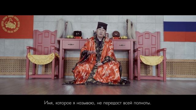 Мастер У Сюй (