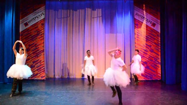 НЕОЖИДАННЫЙ БАЛЕТ. ( Ballet Inesperado)