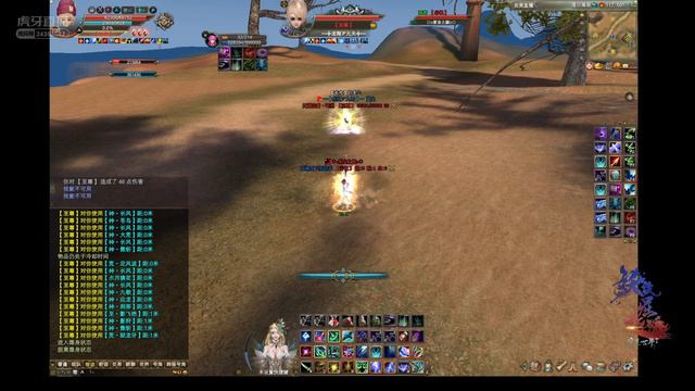 羽芒 Vs 夜影 完美世界2 Perfect World PWI China 8/11/2021