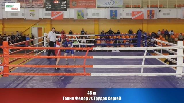 50 кг Ганин Федор Vs Трудов Сергей — копия