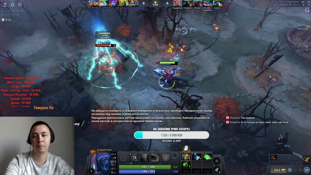 Dota 2 /ТОП  5 позиция / играем соло