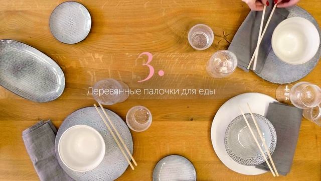 5 шагов | Стол в азиатском стиле Камбожда | Советы от WESTWING