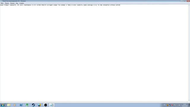 набор команды в кс го