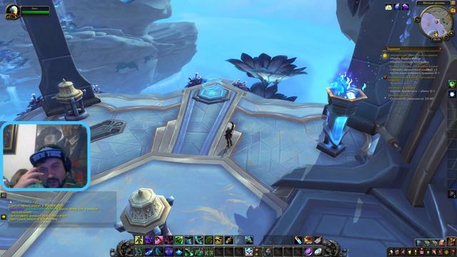 World Of Warcraft Shadowlands