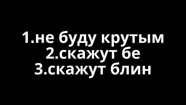 вопросы что будет?