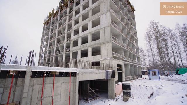 Ход строительства ЖК «Академик» в Красногвардейском районе. Ноябрь 2023