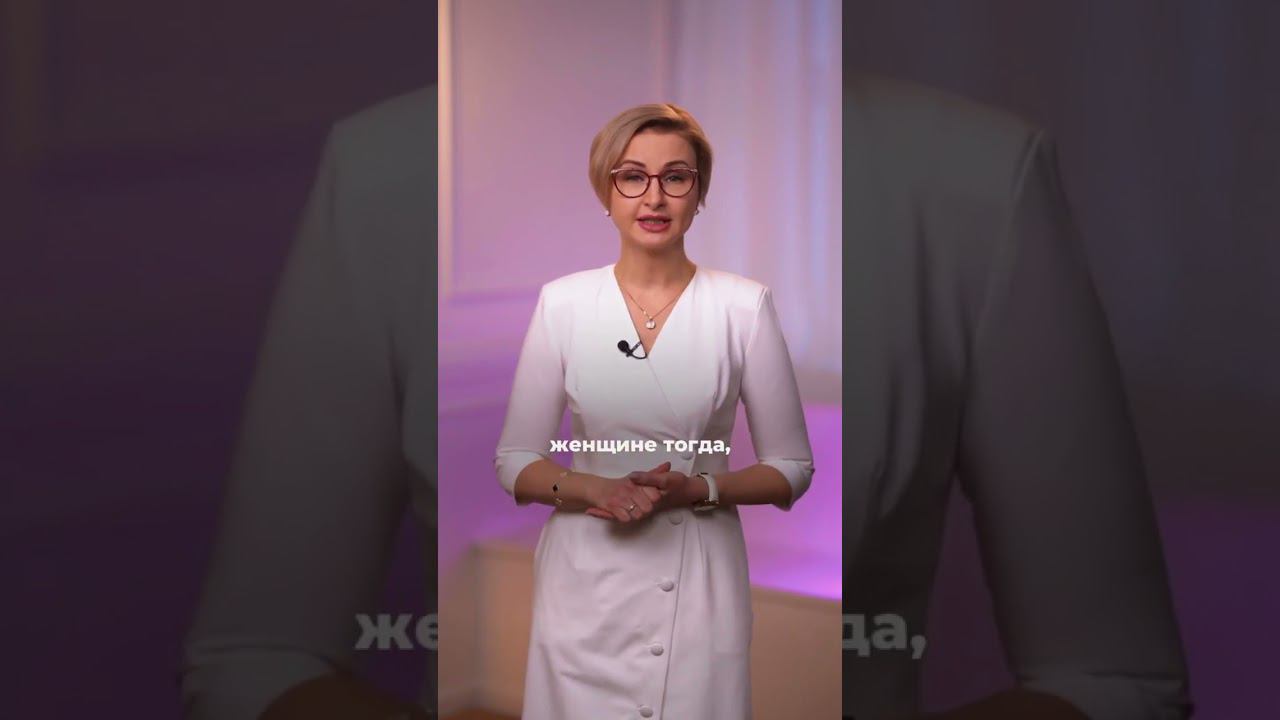 КЛИМАКС И МЕНОПАУЗА В ЧЕМ РАЗНИЦА? #shorts