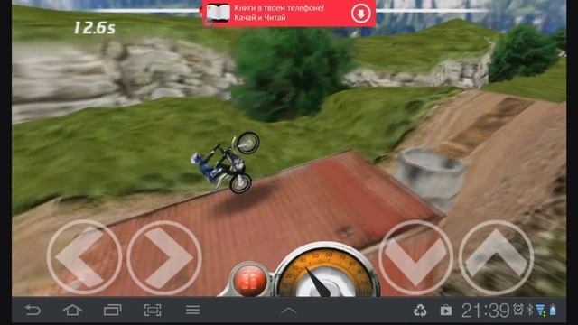 Trial Xtreme игры на Андроид Glafi.com