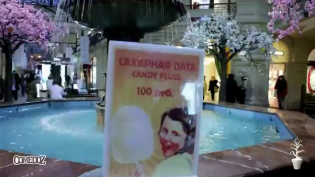 Наркоман Павлик. Суй 1/3 №10