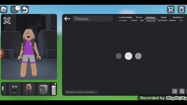 /Как создать скин в каталог и прийдти в плис донат чтоб он сохранился?/