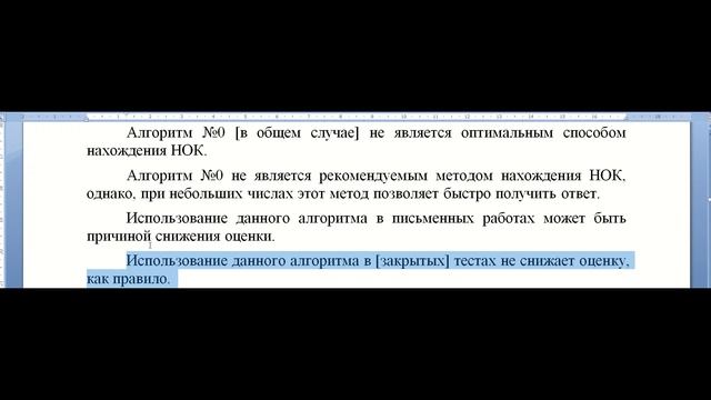 20 октября Автовебинар  38 минут