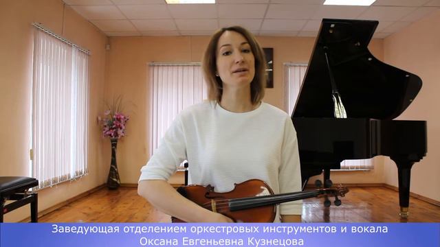 Челлендж Отделение оркестровых инструментов и вокала