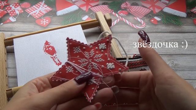 Все мои вышивальные процессы на ноябрь 2017 года