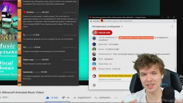 Лололошка в ШОКЕ от РЭП КЛИПА в Майнкрафте!