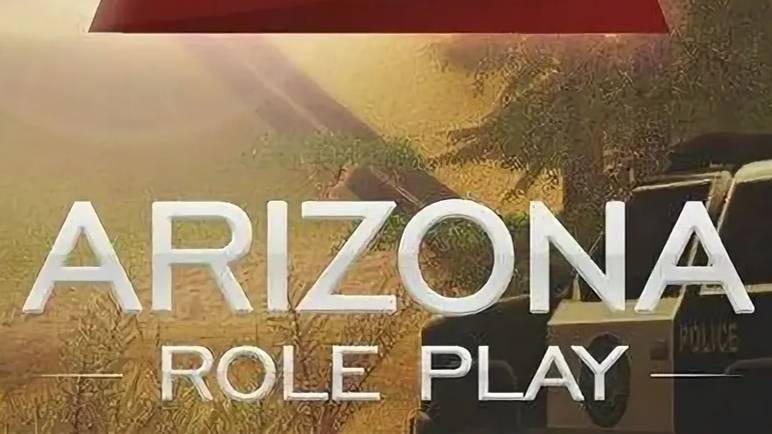 Arizona Role Play. Сервер 28 Christmas. RP медики