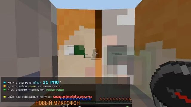 стрим по майнкрафт майн блейз и граю с падпищиками