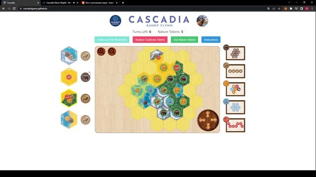 Каскадия настольная игра онлайн