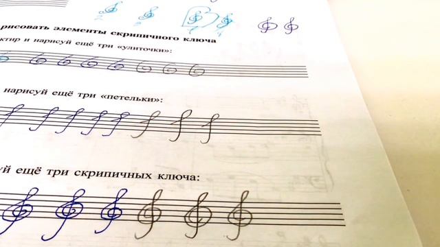 2 урок сольфеджио. как рисовать ноты и скрипичный ключ?
