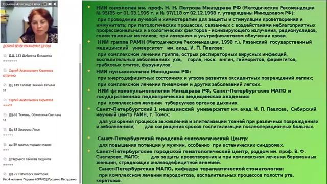 Новинки компании!