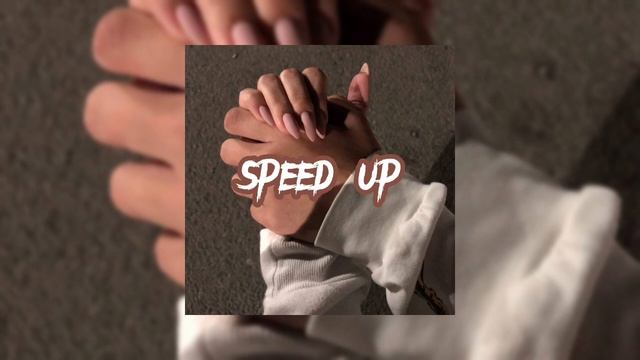 Паша сникерс-е,я,бейби ты только моя(speed Up)