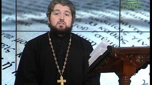 Читаем Апостол. 30 декабря