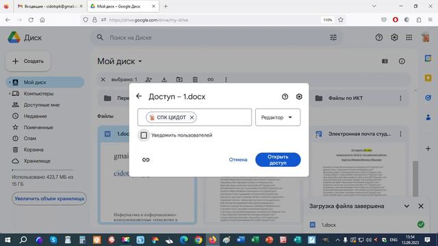 383c7d007412b1be2c1e7bd60f2e941c