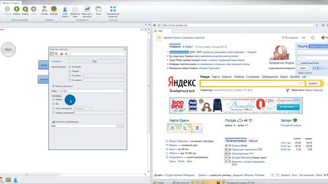 Видеоуроки по Zennoposter от Llaerto. Урок № 21. Группа табы. Данные