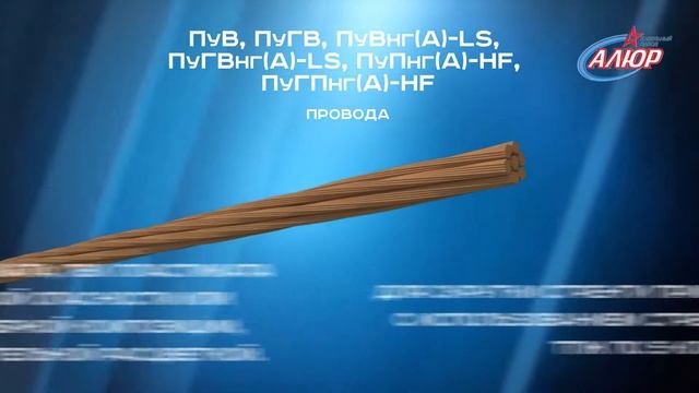 ПуВ,ПуГВ,ПуВнгА LS,ПуГВнгА LS,ПуПнгА HF,ПуГПнгА HF