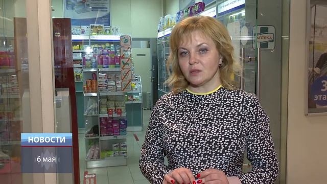 Проверка  аптек на наличие масок