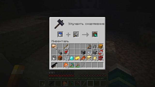 ? Майнкрафт Но Я Могу СОЕДИНЯТЬ ПРЕДМЕТЫ!