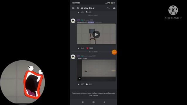 тряска экрана/разбор