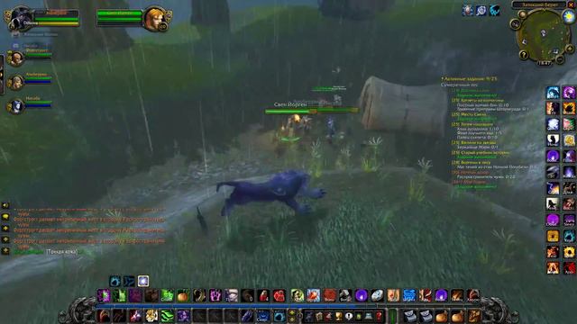 (WoW BCC) Dillonra и не взятый квест.