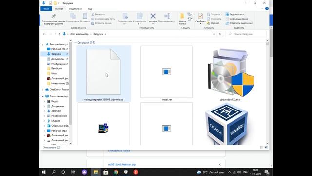 Сделай Сам для Духовного Роста