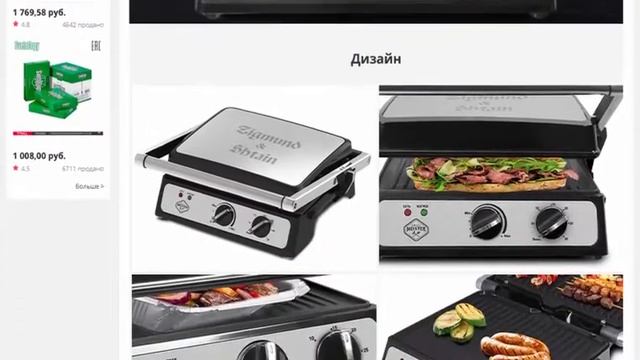 Гриль электрический Zigmund Shtain GRILLMEISTER ZEG 923, стальной