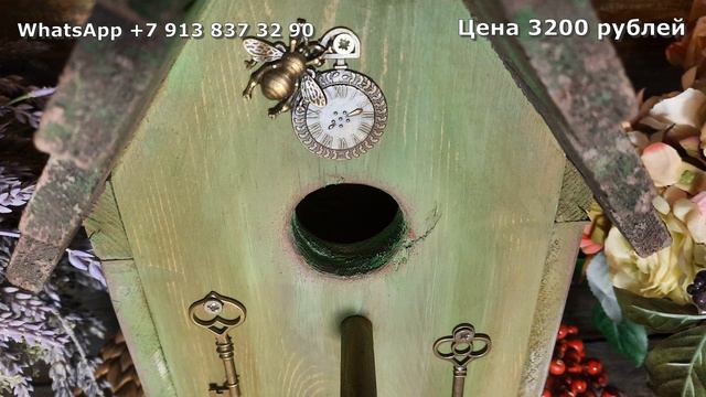 Скворечник. Продажа. Продан!!!