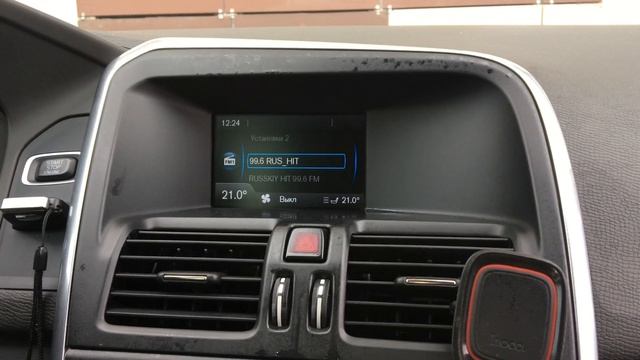 Эффективное отопление