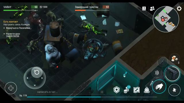 Прошол на половину 4 этаж бункера альфа в Last Day On Earth:Survival